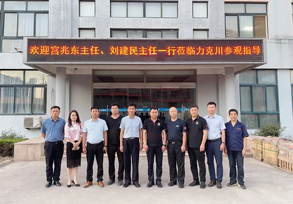 青島德州老鄉(xiāng)會(huì)宮兆東秘書長(zhǎng)、禹城市在青流動(dòng)黨員黨總支籌建負(fù)責(zé)人劉建民一行7人蒞臨公司參觀調(diào)研1.jpg